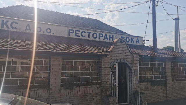 Restoran-Boka